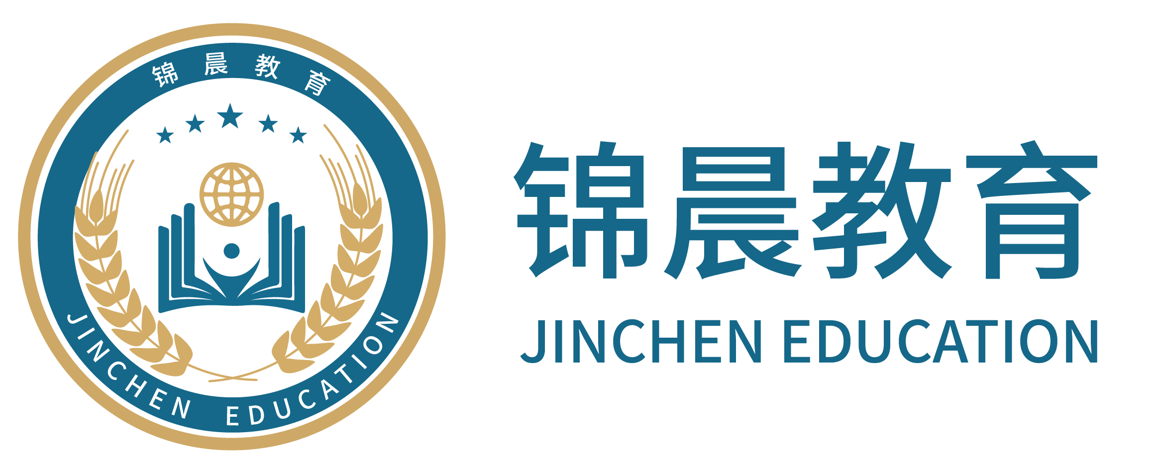 锦晨教育：常州工学院2026年五年一贯制“专转本”（师范类）招生简章